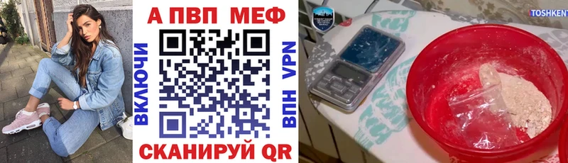 Купить  Калтан  A PVP СК 