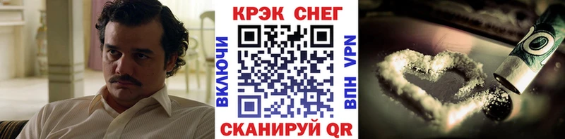 Купить где  Калтан  Cocaine 98% 