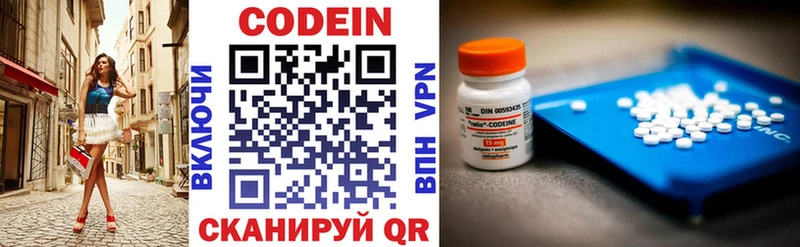 Купить  Калтан  Кодеиновый сироп Lean напиток Lean (лин) 