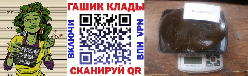 ГАШ Cannabis Калтан