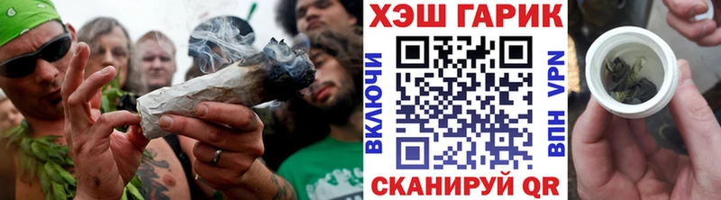 Купить где  Калтан  Гашиш Cannabis 