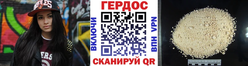 Купить  Калтан  ГЕРОИН белый 