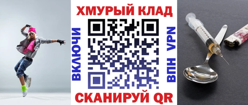 Героин хмурый Калтан