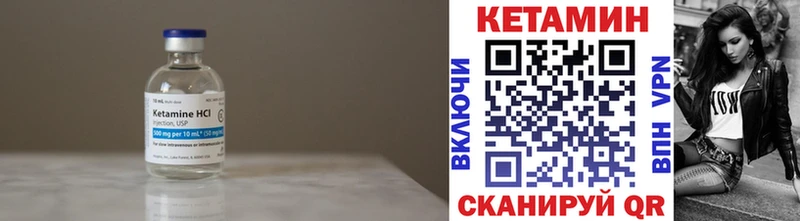 Кетамин ketamine  Купить закладки  Калтан 