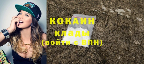 кокаин премиум Касимов