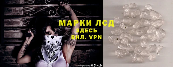 синтетический гашиш Карпинск