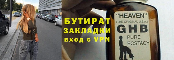кокаин премиум Касимов