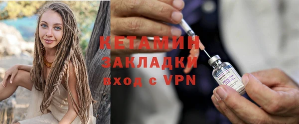 кокаин премиум Касимов