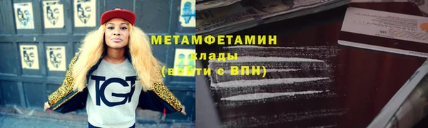 кокаин премиум Касимов