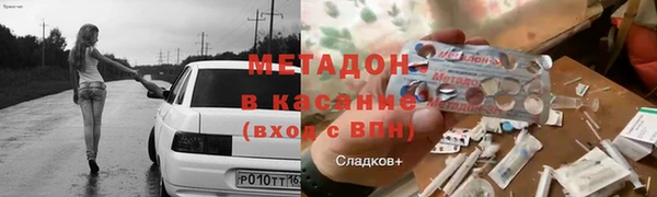 спиды Карталы