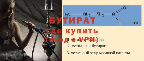 кокаин премиум Касимов