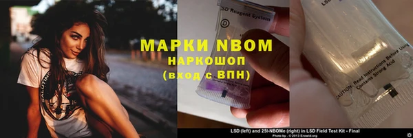 синтетический гашиш Карпинск