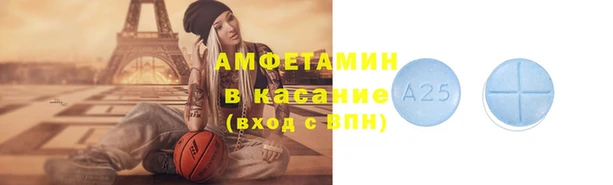 спиды Карталы