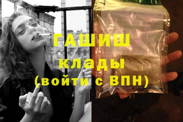 кокаин премиум Касимов