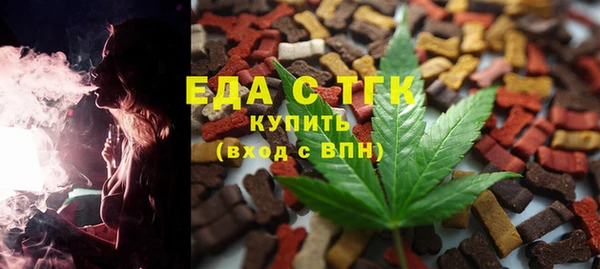 кокаин премиум Касимов