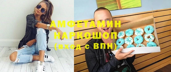синтетический гашиш Карпинск