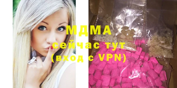 кокаин премиум Касимов