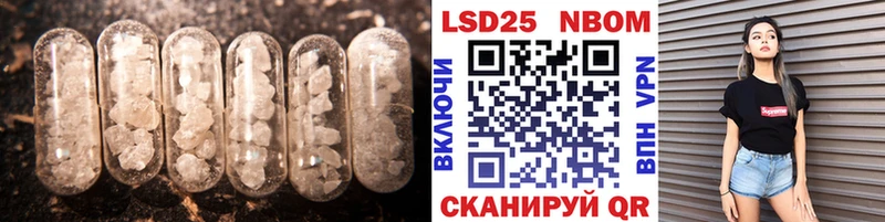 Купить  Калтан  LSD-25 экстази кислота 