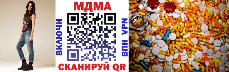 Купить где  Калтан  МДМА crystal 