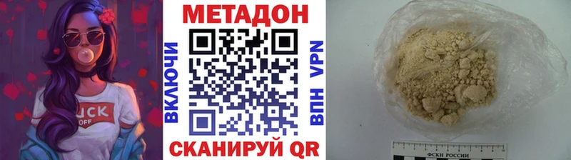 МЕТАДОН мёд Калтан
