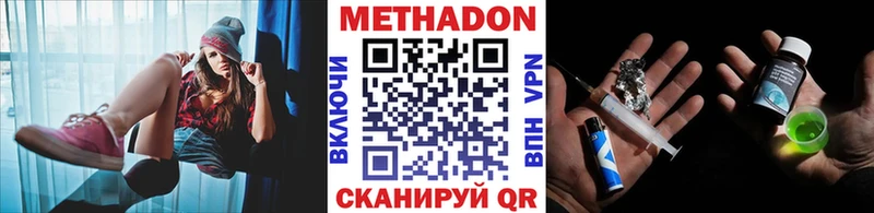 Купить Калтан МЕТАДОН белоснежный