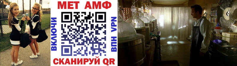 МЕТАМФЕТАМИН Methamphetamine  Купить где  Калтан 