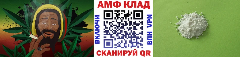 Первитин пудра Калтан