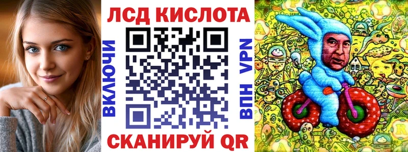 Марки 25I-NBOMe 1,8мг  Купить  Калтан 